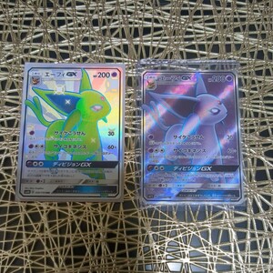 ポケモンカード　エーフィGX 色違い　