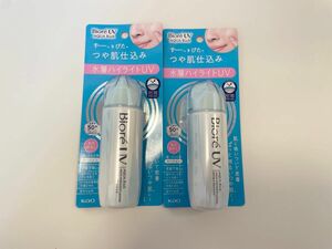 ビオレUV アクアリッチアクアハイライトローション 70ml×2