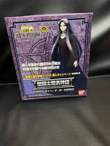 新品未開封】聖闘士星矢 聖闘士聖衣神話 パンドラ 【パンドラ購入キャンペーン】 フィギュアセイントクロスマイス 冥王ハーデス冥界編