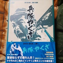 (送料無料！)勝新太郎、田村高廣 主演/兵隊やくざDVD-BOX上巻/帯有り。_画像1