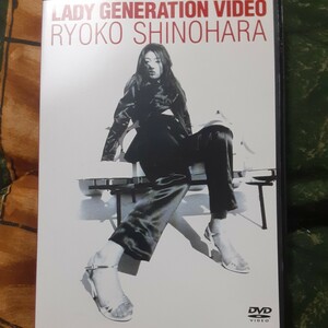 (稀少！)篠原涼子/LADY GENERATION VIDEO