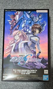 [ не использовался товар ] театр версия публичный память упаковка HG 1/144 Destiny Gundam SpecII [ прозрачный цвет ]