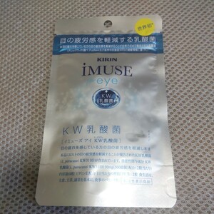 キリンイミューズアイ iMUSE eye KW 乳酸菌 60粒 新品未開封