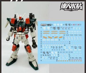 hG 1/144 バスターガンダム用水転写式デカール　達人社製　ガンダム　ガンプラ　プラモデル