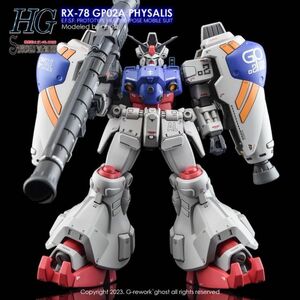 HG RX-78 GP02A ガンダム 試作2号機用水転写式デカール他社製　ガンダム　ガンプラ