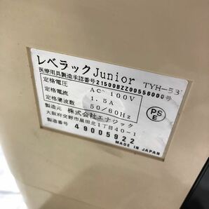 LeveLuk Jr レベラック TYH-53 エナジック 整水器 浄水器 電解還元水 ジャンク品の画像10