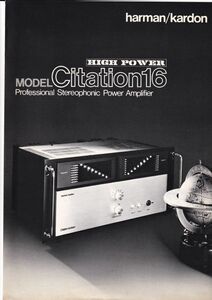 ☆カタログ harman kardon　Citation16 パワーアンプ/オーディオ　1970年代　C5110