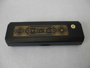  Suzuki high class miyata harmonica MH-21 C. rice field higashi .. raw quality product 21 hole . sound harmonica case attaching 