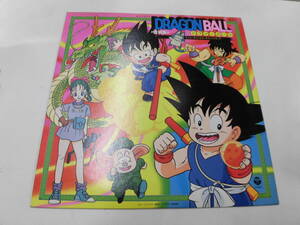 LP Dragon Ball музыка сборник 