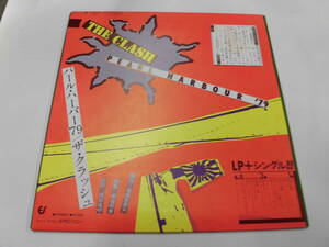 LP+EP付 ザ・クアラッシュ/パール・ハーバー'79