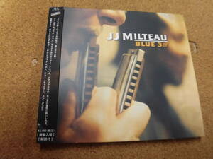 CD ジャン・ジャック・ミルトゥ/ブルー・サード（帯付）