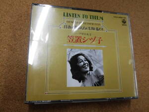 （3枚組）CD 笠木シヅコ/ブギの女王　日本のポップスの先駆者たち