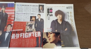 キム・ヒョンジュン。unlimited（ＣＤ.ＤＶＤ）。韓ＦＵＮ８３号。他記事３点。