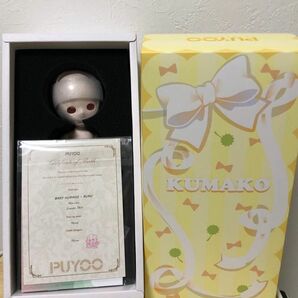 【未使用】BABY KUMAKO ベーシックセット　BABY RURU PUYOODOLL