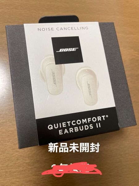 bose quietcomfort earbuds ii