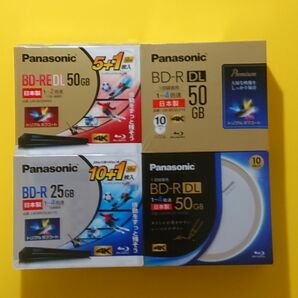 新品 未開封 Panasonic パナソニック BD 50GB その他いろいろ BD-R BD-RE 4品セット