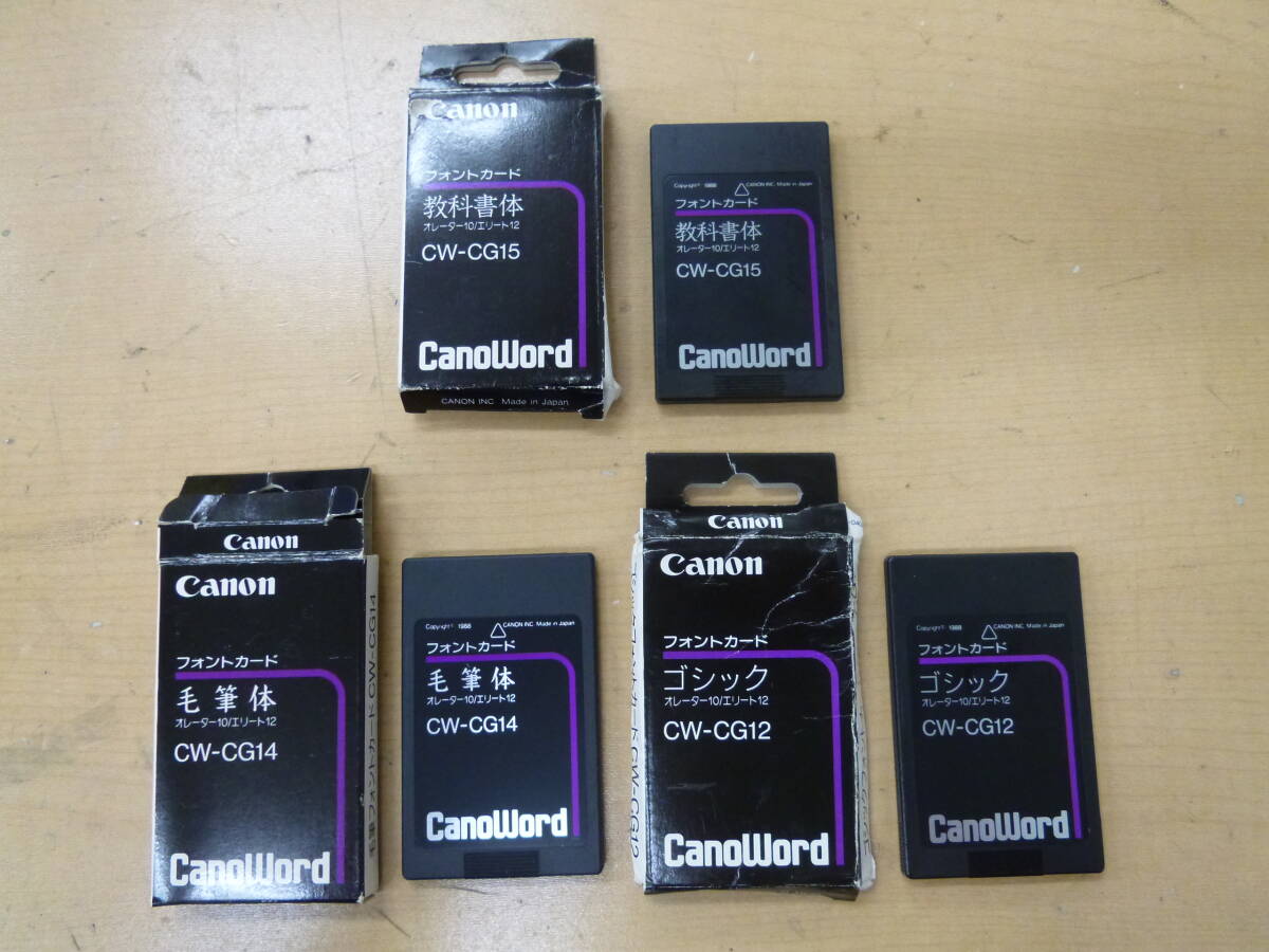 2025年最新】Yahoo!オークション -canowordの中古品・新品・未 2025年最新】Yahoo!オークション -canowordの中古品・新品・未