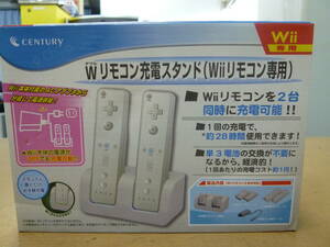  used ( junk ) Wii W remote control exclusive use charge stand (Wii remote control exclusive use ) [A-208]* free shipping ( Hokkaido * Okinawa * remote island excepting )*