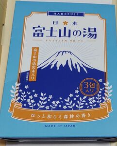 富士山の湯　入浴剤　青い入浴剤