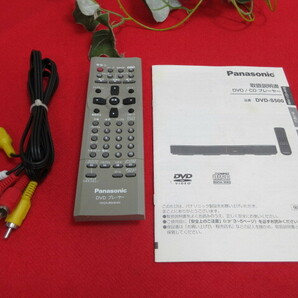 【OL103/8】Panasonic/パナソニック DVD/CDプレーヤー DVD-S500 ブラック 動作品♪の画像5