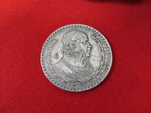 【AS523/クリ】レトロ・アンティーク♪　古銭　メキシコ　銀貨　1ペソ　1963年　外国コイン　硬貨