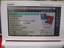 【RS308/クリ】CASIO/カシオ　電子辞書　DATAPLUS5　XD-A4800　動作品♪_画像2