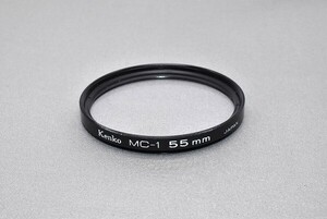 #1506fj ★★ 【送料無料】Kenko ケンコー MC-1 55mm コーディング剥がれ有 ★★