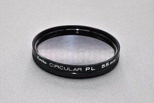 #1561fj ★★ 【送料無料】Kenko ケンコー CIRCULAR PL 55mm ★★