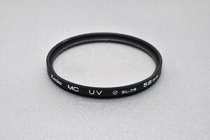 #1694fj ★★ 【送料無料】Kenko ケンコー MC UV SL-39 58mm ★★