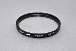 #1565fj ★★ 【送料無料】marumi マルミ MC-UV 58mm コーディング剥がれ有 ★★