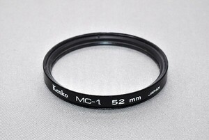 #1805fj ★★ 【送料無料】Kenko ケンコー MC-1 52mm ★★