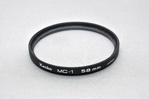 #1697fj ★★ 【送料無料】Kenko ケンコー MC-1 58mm ★★