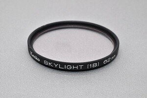 #1746fj ★★ 【送料無料】Kenko ケンコー SKYLIGHT 1B 62mm ★★