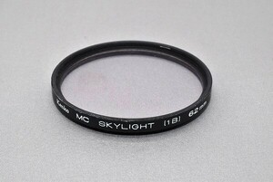 #1759fj ★★ 【送料無料】Kenko ケンコー MC SKYLIGHT 1B 62mm ★★