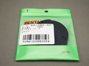 #0527ca ★★ 【送料無料】PENTAX ペンタックス レンズキャップ クリップオン式 49mm ★★