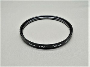 #1290fh ★★ 【送料無料】Kenko ケンコー MC-1 72mm ★★