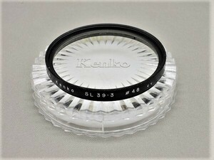 #1321fh ★★ 【送料無料】ケース付 Kenko ケンコー SL39 3 uv 48mm ★★