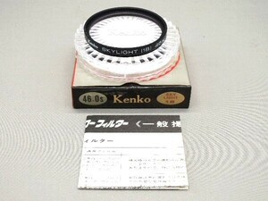 #1404fi ★★ 【送料無料】箱・ケース・説明書付 Kenko ケンコー SKYLIGHT 1B 46mm ★★