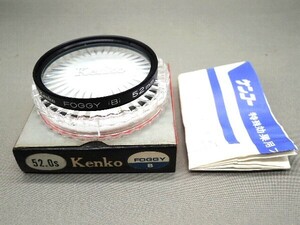 #1402fi ★★ 【送料無料】箱・ケース・説明書付 Kenko ケンコー FOGGY Ｂ 52mm ★★