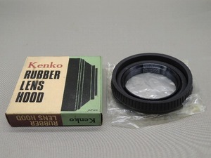 #1447fi ★★ 【送料無料】箱付 Kenko ケンコー RUBBER LENS HOOD ★★