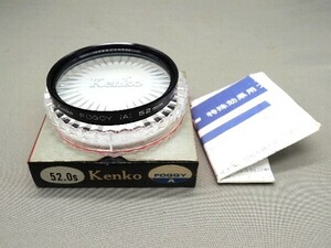 #1410fi ★★ 【送料無料】箱・ケース・説明書付 Kenko ケンコー FOGGY A 52mm ★★