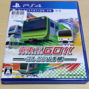 【PS4】 電車でGO!! はしろう山手線