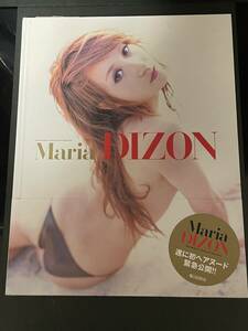 Maria Dizon: Maria Dizon写真集 マリアディゾン 写真集