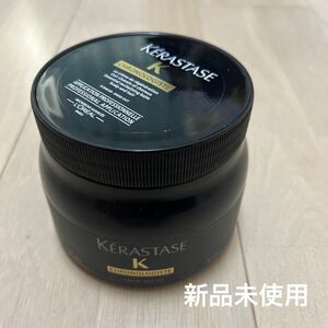 新品未使用最高級ヘア&スカルプマスクケラスターゼマスククロノロジスト500ml