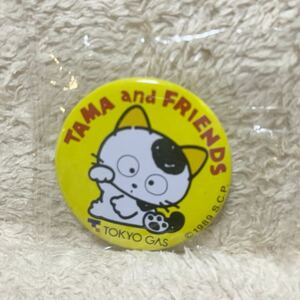 激レア　未開封　TAMA＆FRIENDS　うちのタマ知りませんか　タマ＆フレンズ　缶バッジ　タマ　東京ガス　非売品　ノベルティ　1989年製