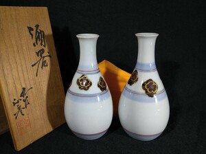 徳田正彦 三代目徳田八十吉 人間国宝 「酒器」 染付 金彩 色絵 梅花図 徳利 ２客 共箱 黄布 酒器 九谷焼 b-Jb3374