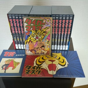 タイガーマスク DVD　ボックス全巻セット　アニメ