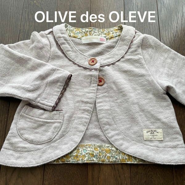 OLIVE des OLEVE アウター　薄手長袖　カーディガン　80センチ　80 女の子　