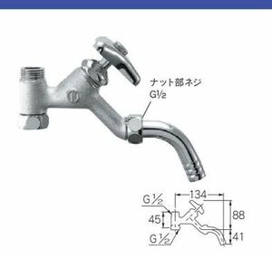 分岐水栓3個