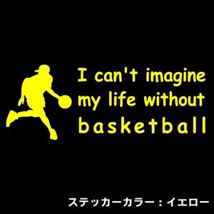 ★ Более 1000 иен доставки 0 ★ (30 см) [Жизнь без баскетбола является немыслим B] Biza Beat, NBA, автомобильные задние стеклянные наклейки идеальны (1)